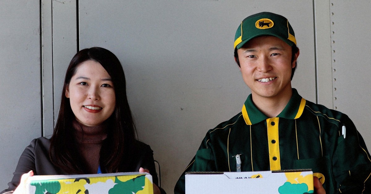 届けるのは荷物だけじゃない ヤマト運輸、特別デザインの箱製作 | 毎日新聞