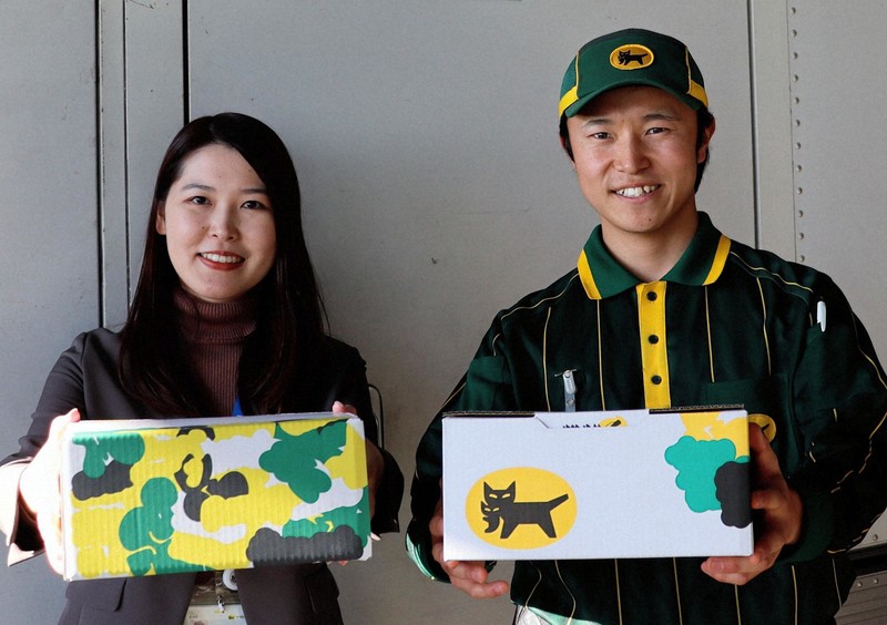 届けるのは荷物だけじゃない ヤマト運輸、特別デザインの箱製作 | 毎日新聞