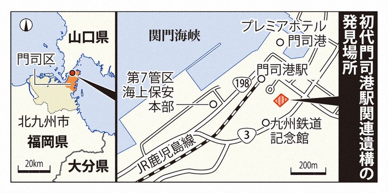 北九州市の「文書ない」は「信用しがたい」 情報公開審査会が批判