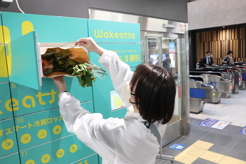 売れ残った「訳あり品」専用の冷蔵ロッカー 3～5割引きで販売 神戸