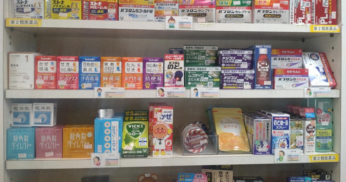 筆者が経営する薬局に並ぶ、総合感冒薬。インフルエンザ陰性であれば、これらを使うのも選択肢の一つだ＝東京都台東区のみどり薬局で