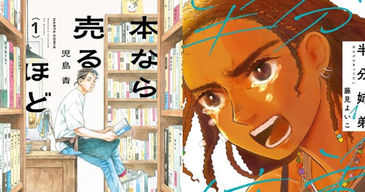 LUCKY fujimoto まとめ売り LUCKY fujimoto まとめ売り