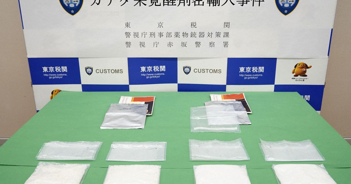 Canadian man accused of trying to smuggle drugs into Japan by mail