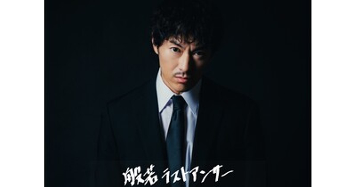 プレスリリース：般若、最新アルバム『ラストアンサー』からワンマン