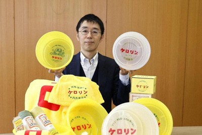 「ケロリン」のグッズに囲まれる富山めぐみ製薬の笹山敬輔社長＝富山市で、共同