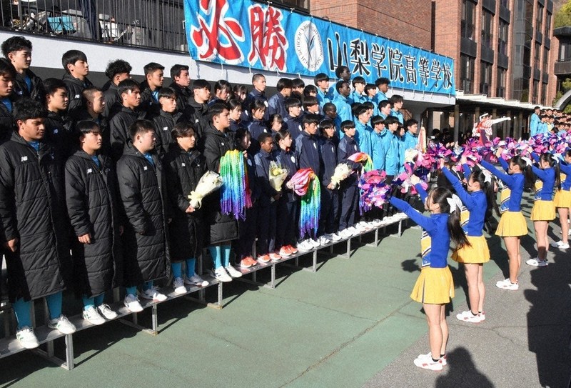 大舞台、必勝誓う 山梨学院 駅伝・ラグビー 壮行会 ／山梨 | 毎日新聞