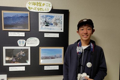 写真を通して小海線の魅力を伝える長尾風樹さん＝家族提供