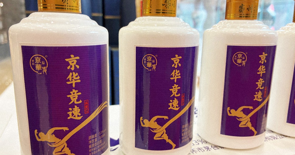 白酒：白酒、苦境 中国伝統酒 生産量急減 「飲み方、おじさん」若者