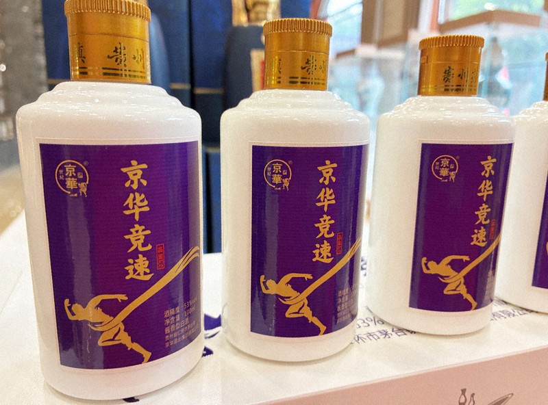 白酒：白酒、苦境 中国伝統酒 生産量急減 「飲み方、おじさん」若者