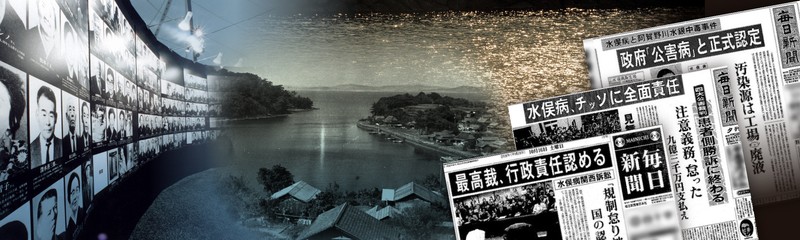 熊本 | 毎日新聞