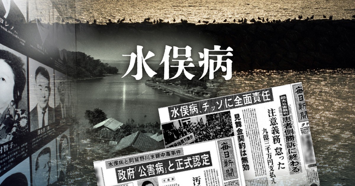 日月丸は問い続ける＝下桐実雅子