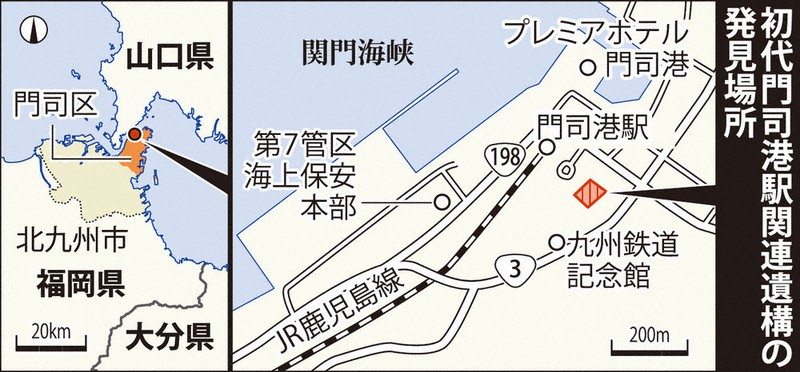 門司港遺構解体 公文書「不存在」 改善要求 北九州市に 情報公開審査会