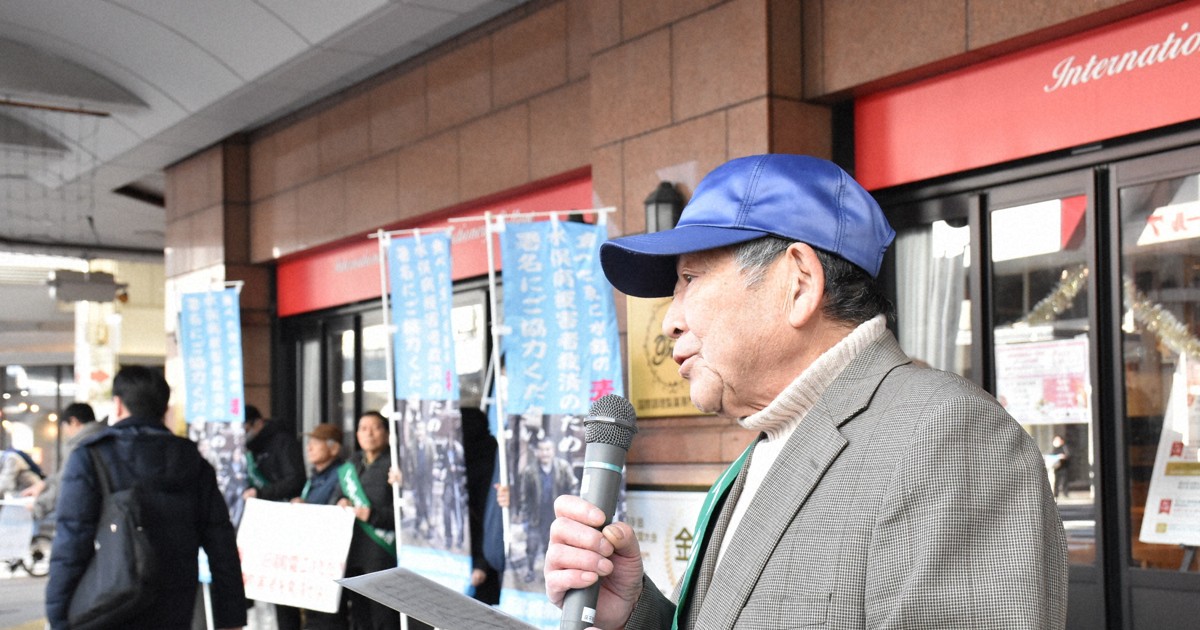 新潟水俣病5次訴訟　早期解決へ署名活動　提訴から12年、原告高齢化