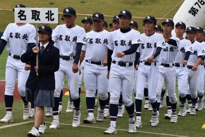 東北大会に初出場し、入場行進をする名取北の選手たち＝盛岡市のきたぎんボールパークで2025年10月8日、山田英之撮影
