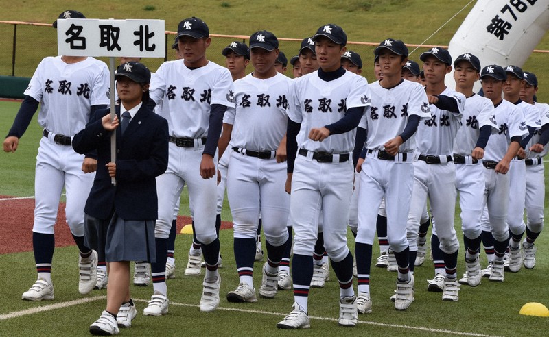 東北大会に初出場し、入場行進をする名取北の選手たち＝盛岡市のきたぎんボールパークで2025年10月8日、山田英之撮影