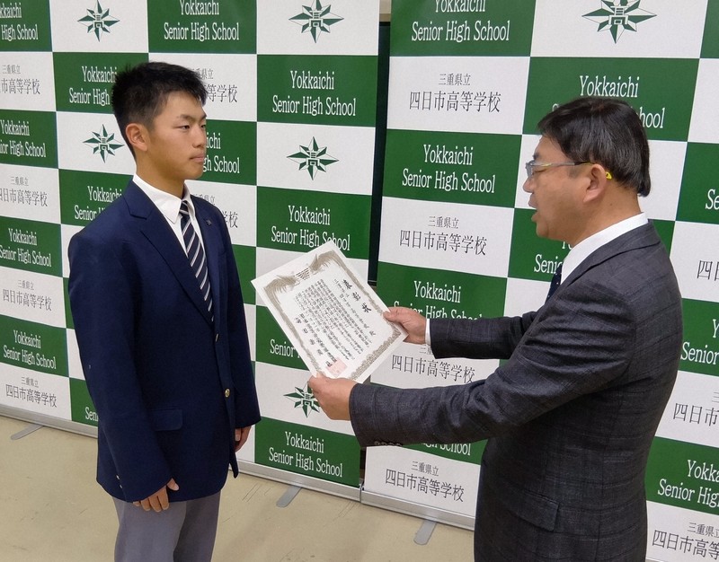 第98回選抜高校野球大会「21世紀枠」の三重県推薦校に選ばれ、表彰状を受け取る四日市の隯海生主将＝三重県四日市市の同校で2025年11月11日、山本直撮影