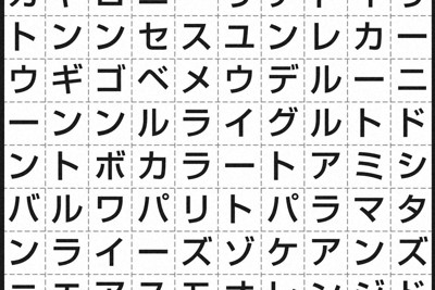 オーストラリアの地名シークワード