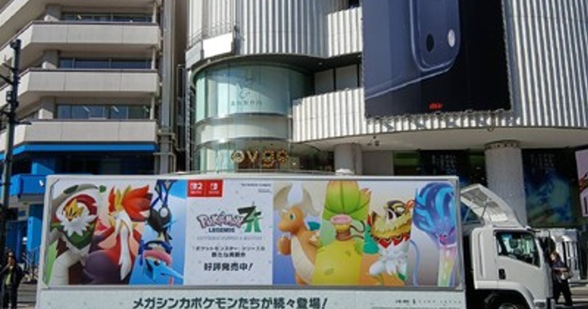 プレスリリース：ohpner、『ポケットモンスター』シリーズ最新作
