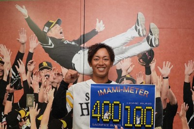 今季、通算400犠打＆100本塁打を達成したソフトバンクの今宮は特製ボードを手に笑顔（撮影・岡田　丈靖）