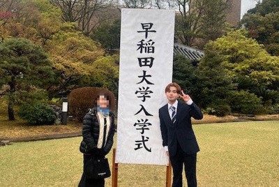 第1志望の早稲田大に合格し、入学式で笑顔を見せるノアさん＝提供写真（画像の一部を加工しています）