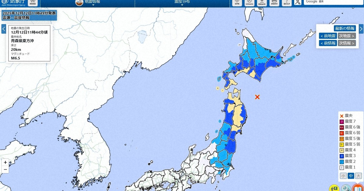 北海道・東北で震度4 M6.7 気象庁、沿岸に津波注意報発表 | 毎日新聞