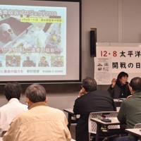 「日本政府はこの遺骨を見捨てるのか」をテーマに講演する「長生炭鉱の水非常を歴史に刻む会」代表の井上洋子さん＝高松市で2025年12月8日午後7時45分、佐々木雅彦撮影