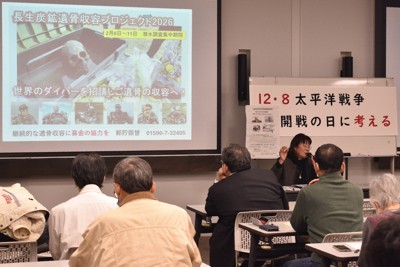 「日本政府はこの遺骨を見捨てるのか」をテーマに講演する「長生炭鉱の水非常を歴史に刻む会」代表の井上洋子さん＝高松市で2025年12月8日午後7時45分、佐々木雅彦撮影