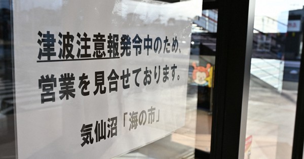 東日本大震災 | 毎日新聞