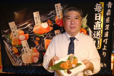 富士之介：日本山梨縣養殖鮭魚，因進口鮭魚價格飆漲而備受矚目