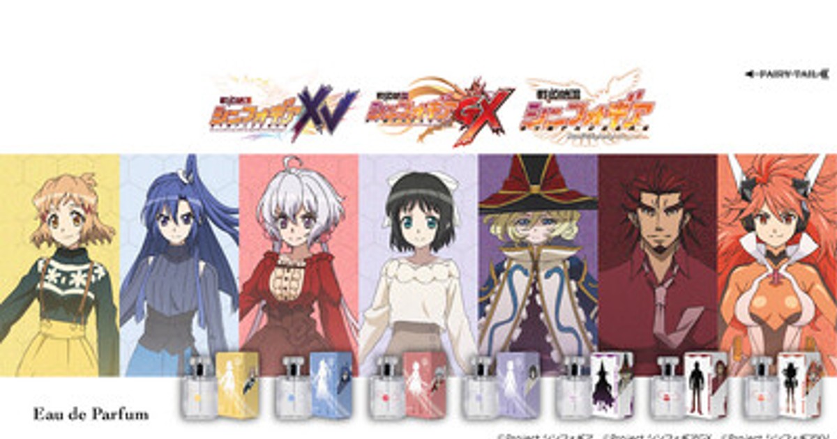 プレスリリース：香りで感じる“絶唱”――『戦姫絶唱シンフォギア