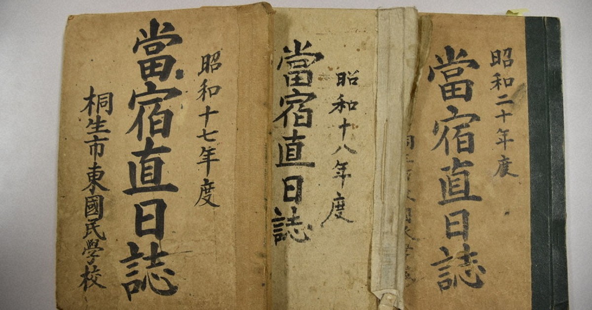 旧日本軍　昭和14年　甲種幹部候補生　仙台陸軍教導学校　第三中隊直筆寄せ書き戦前 旧日本軍 昭和14年 甲種幹部候補生 仙台陸軍教導学校 第三中隊直筆