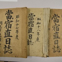 桐生市立東小学校に残る戦時中の当宿直日誌＝群馬県桐生市仲町で2025年11月25日午後4時5分、遠山和彦撮影