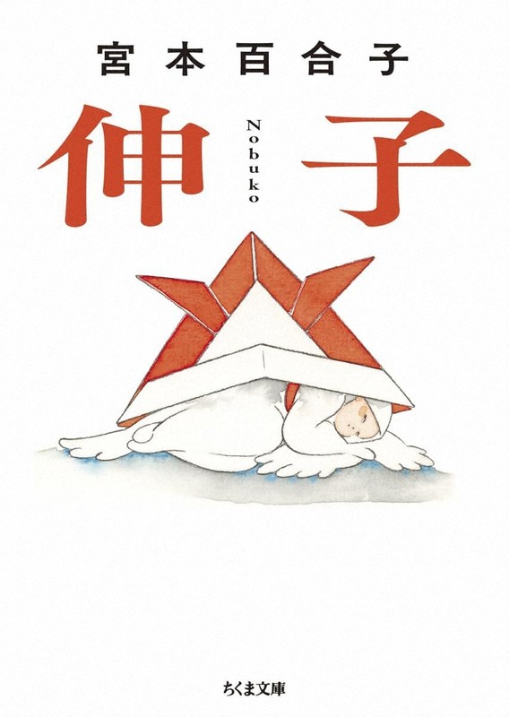 うかさん　本3冊 今週の本棚：2025年「この3冊」／上（その1） | 毎日新聞