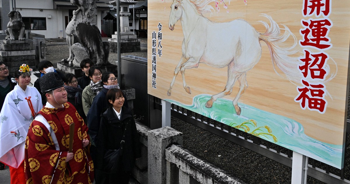 26年の干支にちなんだ巨大絵馬がお披露目 幅3m超え 山形 | 毎日新聞