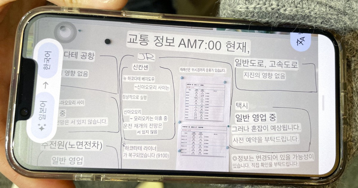 Japan quake highlights need to better convey disaster info to foreigners