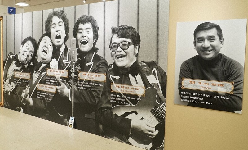 ちばプレ：県内初「ザ・ドリフターズ展」 そごうで23日から 10組にペア