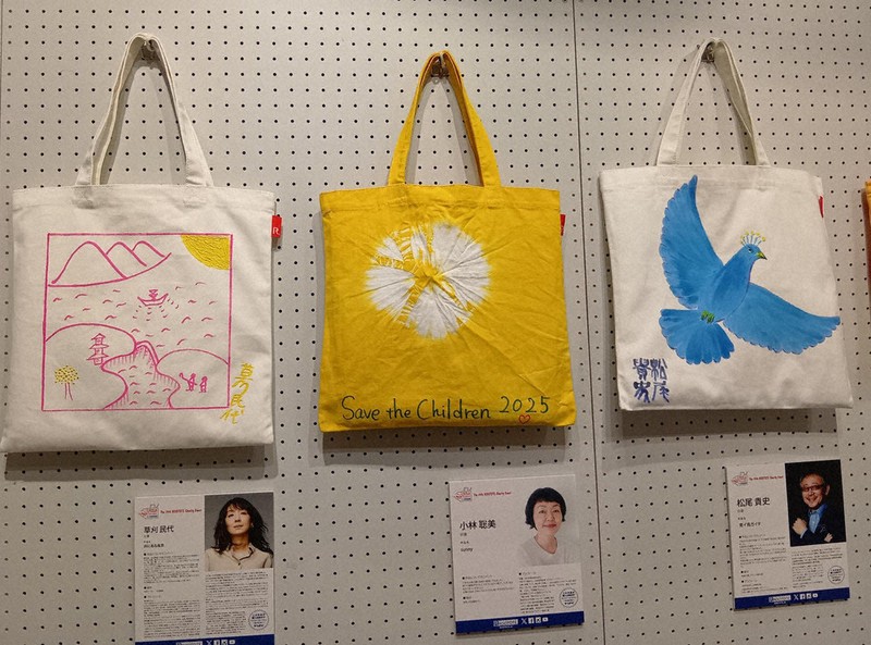 トートバッグで子どもたち支援 俳優らイラスト ／東京 | 毎日新聞