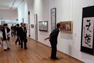 全国代表書作家展で現代書の名品の数々に見入る人たち＝鳥取県倉吉市の県立美術館で2025年12月13日午前10時42分、阿部浩之撮影