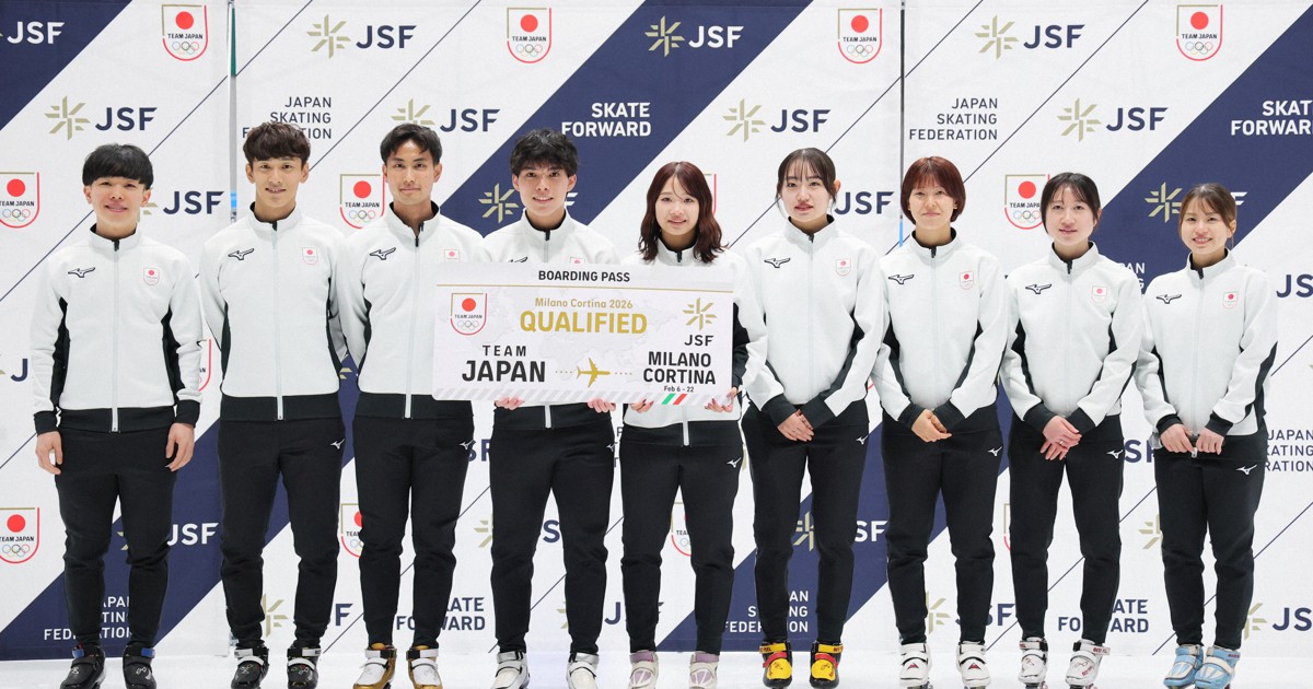 スピードスケート・ショートトラックの冬季五輪代表発表 [写真特集1/25] | 毎日新聞