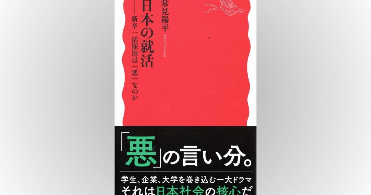 北望園の春―他五篇 小説 (1955年) (岩波新書) 北望園の春―他五篇 小説 (1955年) (岩波新書) |本 | 通販 | Amazon