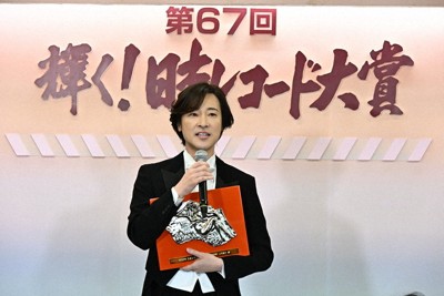 レコード大賞　13部門賞を選ぶ