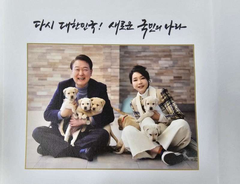 あなたのせいで全て台無し」 韓国前大統領夫妻が戒厳令後に口論か