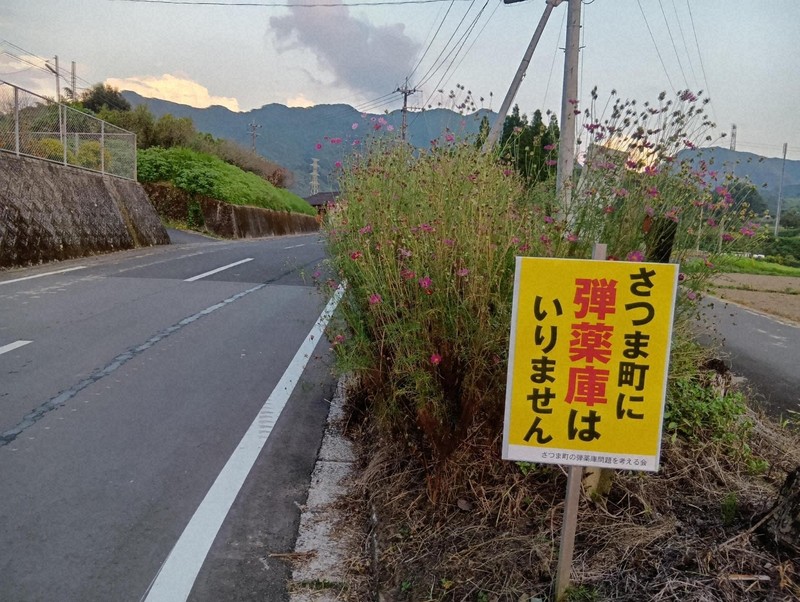 弾薬庫※弾薬庫のみです ハスラーGO！春の秩父編2025】山間にある旧日本軍の弾薬庫の現在 - YouTube