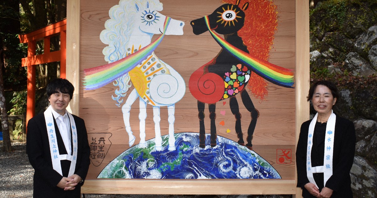 水の神まつる絵馬発祥の神社にユニークな大絵馬 丙午にちなむ | 毎日新聞