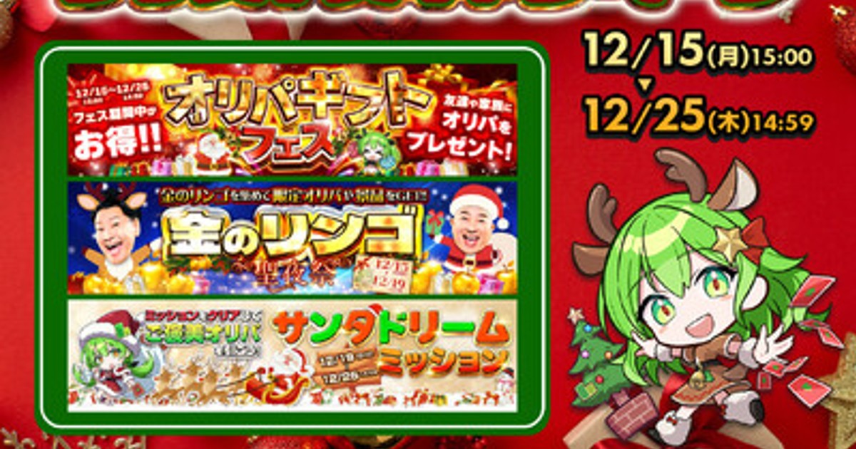 プレスリリース：［日本トレカセンター］「Switch 2」や「PS5 Pro