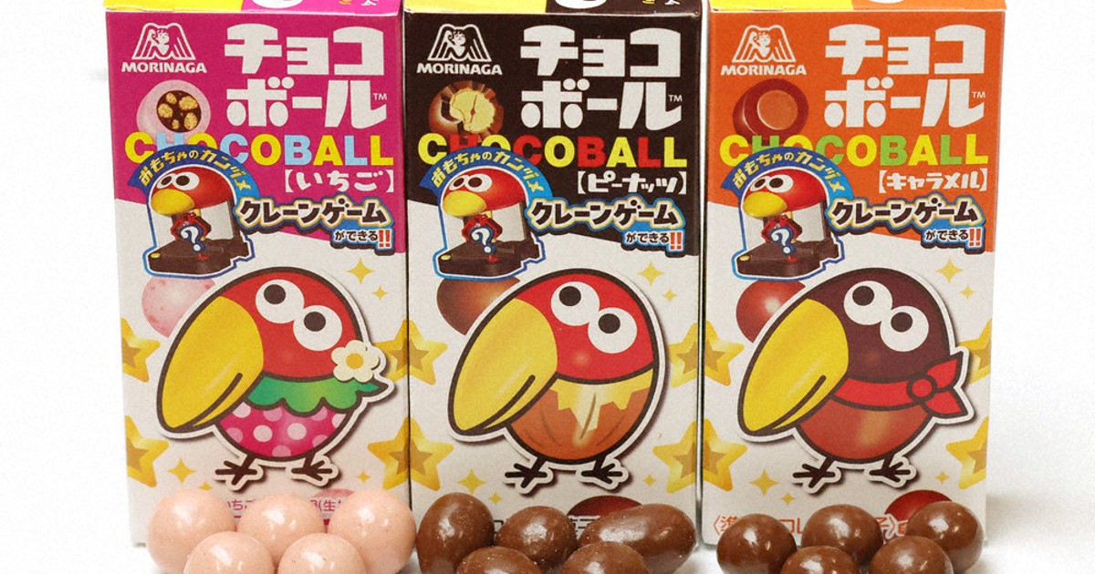 駄菓子の国：森永製菓（東京都港区） 1967年発売「チョコボール