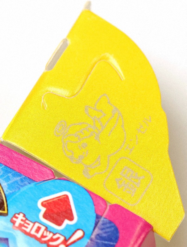 駄菓子の国：森永製菓（東京都港区） 1967年発売「チョコボール