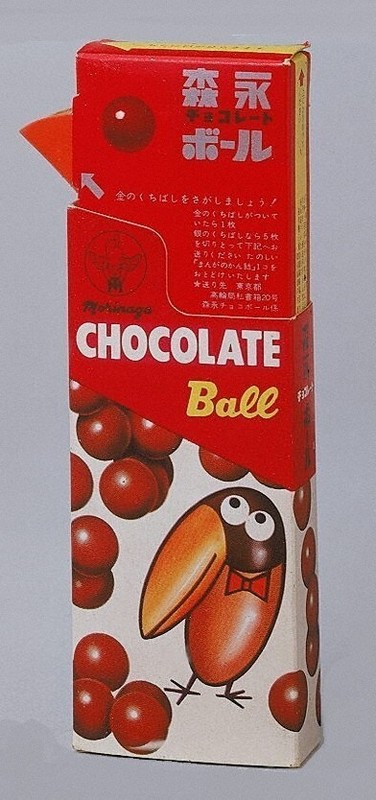 駄菓子の国：森永製菓（東京都港区） 1967年発売「チョコボール