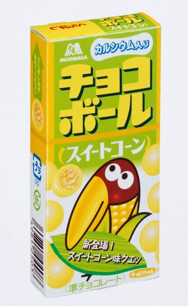 駄菓子の国：森永製菓（東京都港区） 1967年発売「チョコボール