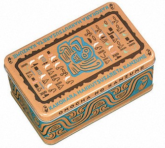 駄菓子の国：森永製菓（東京都港区） 1967年発売「チョコボール